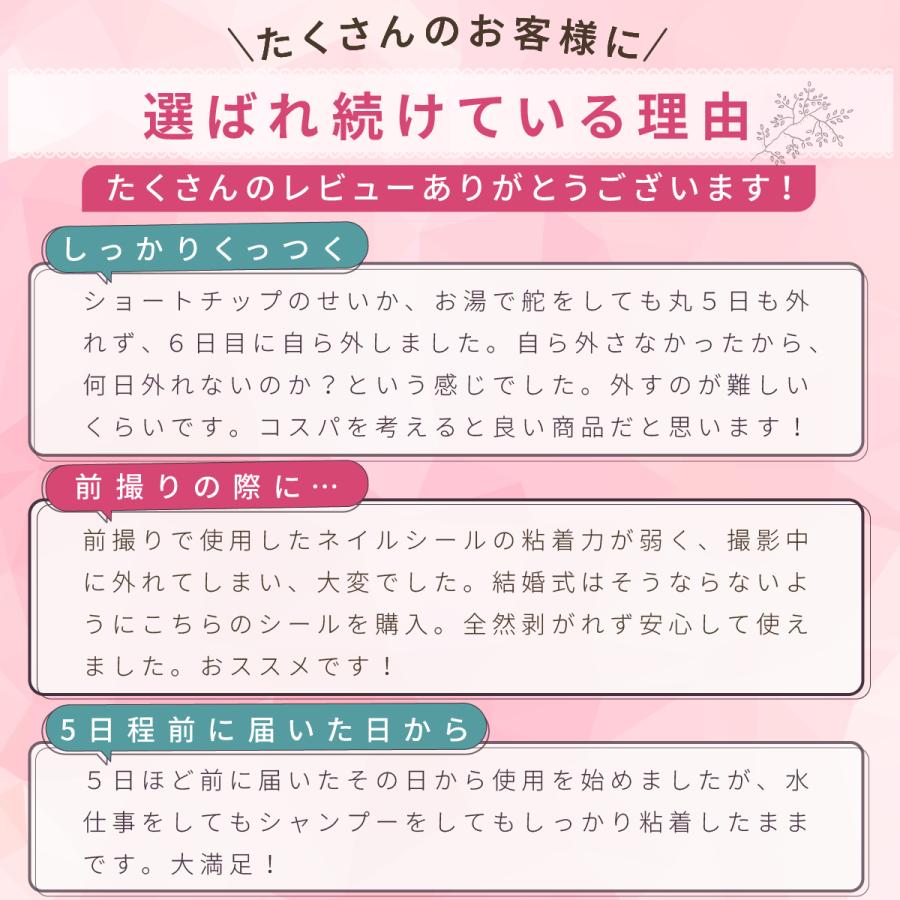 ネイル チップ グミ シール 接着剤 ジェル アート つけ爪 グルー 粘着 グミ チップ 透明 クリア 両面 テープ 30枚｜d-ice｜15