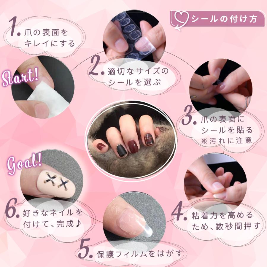 ネイル チップ グミ シール 接着剤 ジェル アート つけ爪 グルー 粘着