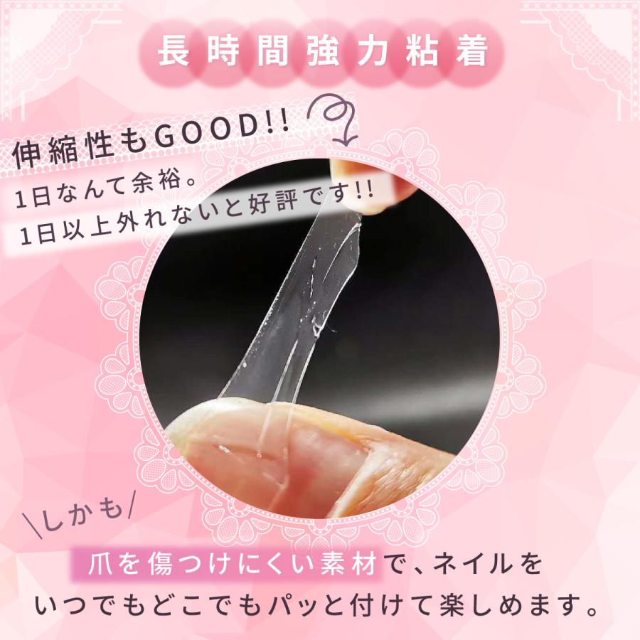 ネイル チップ グミ シール 接着剤 ジェル アート つけ爪 グルー 粘着