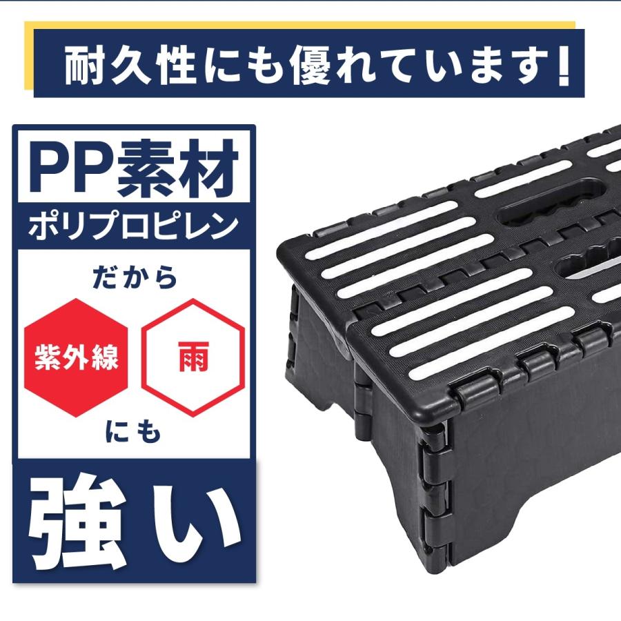 踏み台 折りたたみ 軽量 低 低い ステップ 台 段差 補助 コンパクト 収納 折り畳み スリム 省スペース 玄関 ベッド｜d-ice｜12