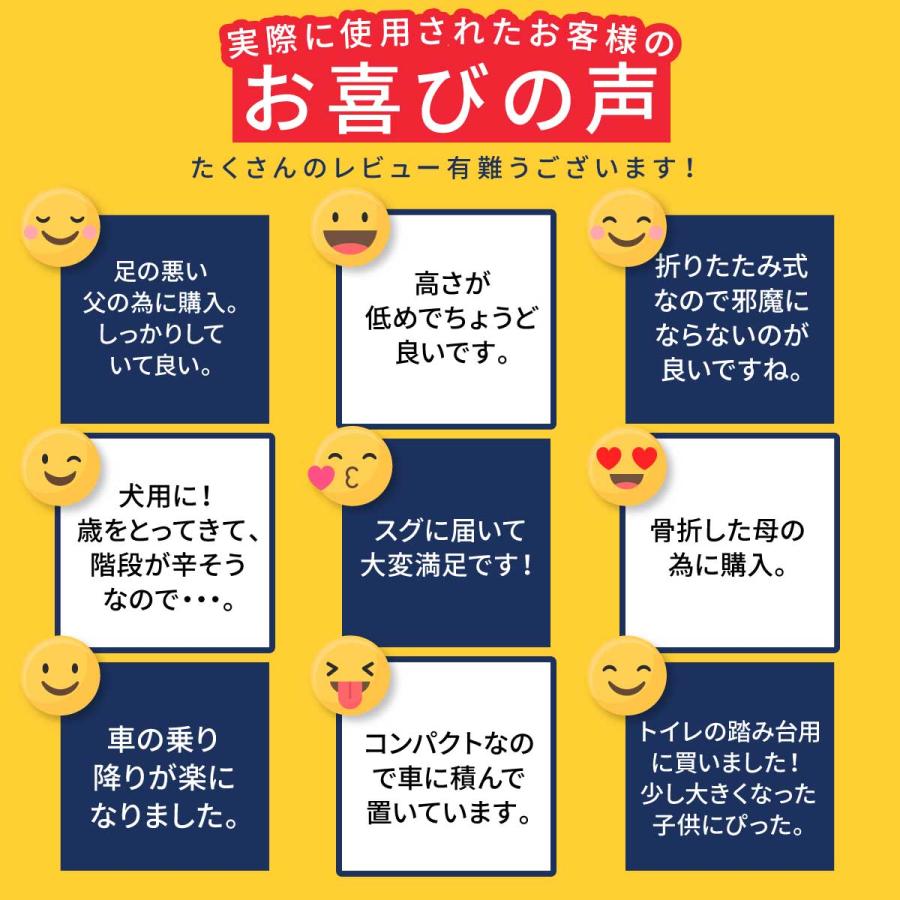 踏み台 折りたたみ 軽量 低 低い ステップ 台 段差 補助 コンパクト 収納 折り畳み スリム 省スペース 玄関 ベッド｜d-ice｜13