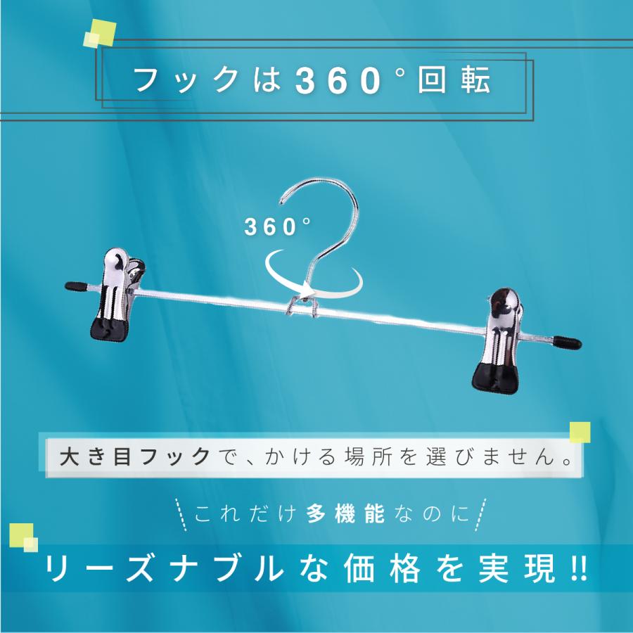 30点　ハンガー　　まとめ　クリップハンガー　スラックス　パンツ　スカート ハンガー クリップハンガー 10本 セット スカート ズボン パンツ