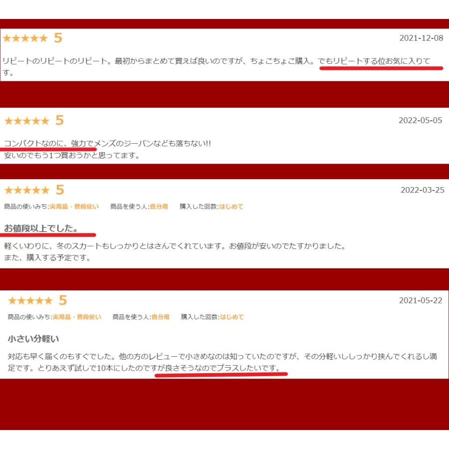 ハンガー クリップハンガー 30本 セット スカート ズボン パンツ ステンレス すべらない しわ防止 クリップ|d-ice|15