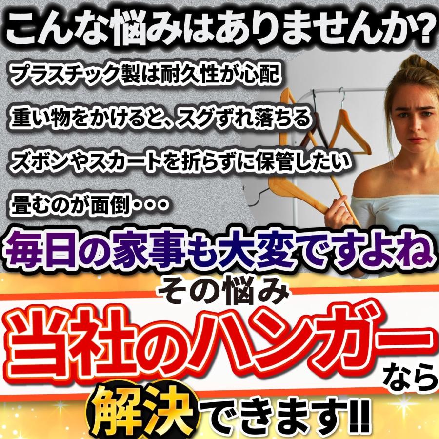 ハンガー クリップハンガー 30本 セット スカート ズボン パンツ ステンレス すべらない しわ防止 クリップ|d-ice|05