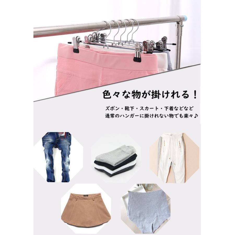 ハンガー クリップハンガー 30本 セット スカート ズボン パンツ ステンレス すべらない しわ防止 クリップ|d-ice|06