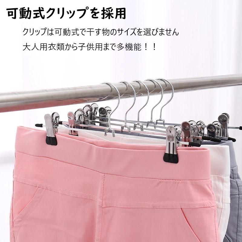 ハンガー クリップハンガー 30本 セット スカート ズボン パンツ ステンレス すべらない しわ防止 クリップ|d-ice|09