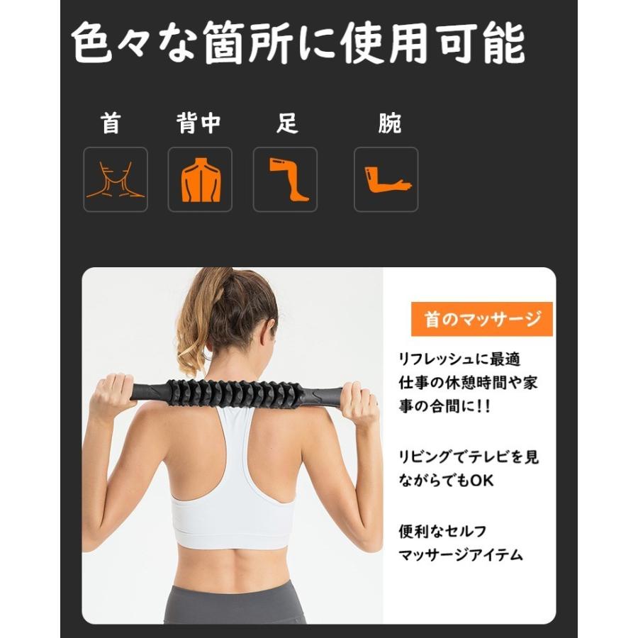 マッサージ フォームローラー マッサージローラー 筋膜リリース 筋膜ローラー 筋膜 マッサージスティック ローラー リリース|d-ice|08