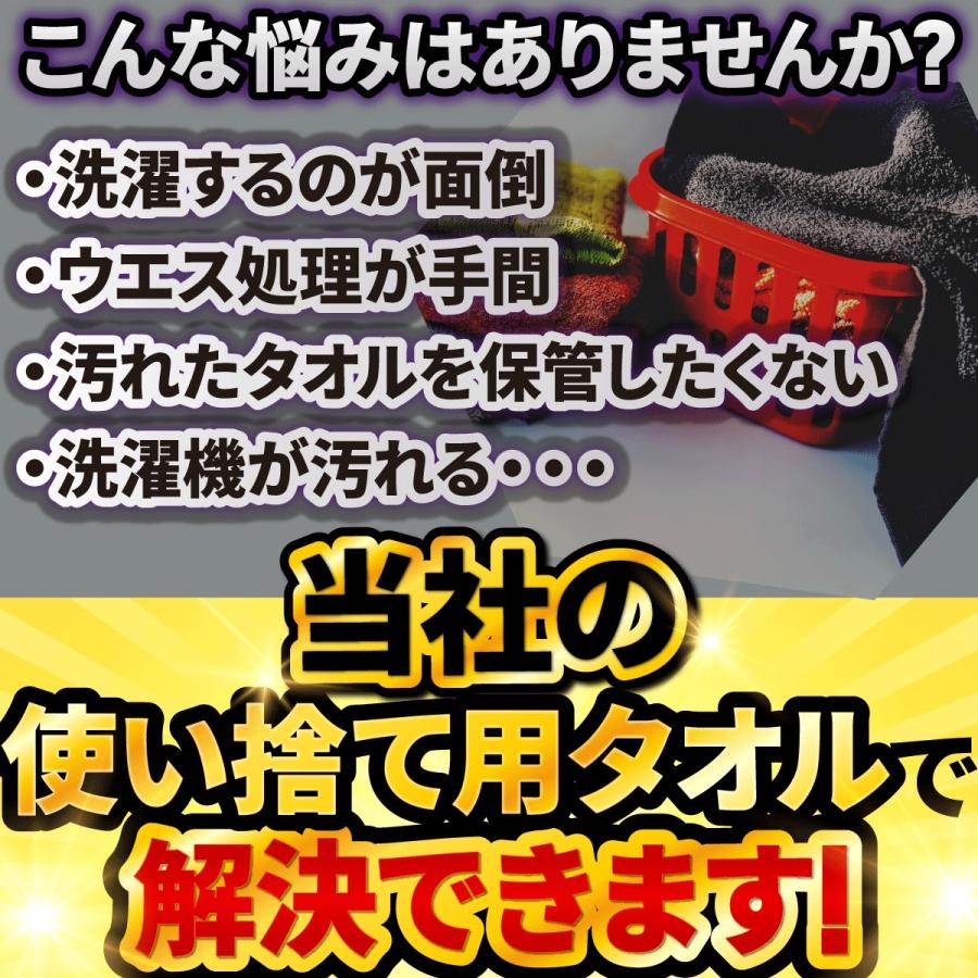 マイクロファイバー クロス 洗車 ウエス 雑巾 タオル タオルセット ダスター 使い捨て 50枚 セット 業務用 訳あり｜d-ice｜02