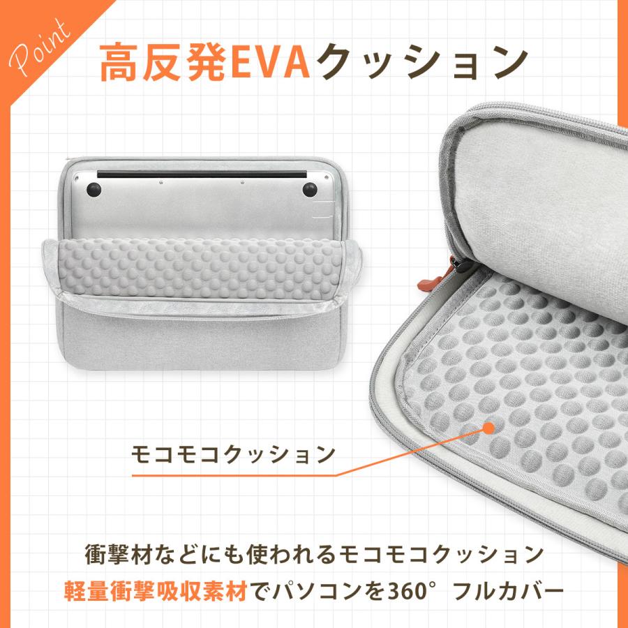 ノートパソコンケース おしゃれ pc バッグ 防水 衝撃吸収 13 13.6 14 15 15.6 16 インチ 軽量 薄い 韓国 小学校 フルオープン 無印 |  | 06