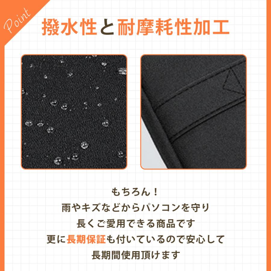 ノートパソコンケース おしゃれ pc バッグ 防水 衝撃吸収 13 13.6 14 15 15.6 16 インチ 軽量 薄い 韓国 小学校 フルオープン 無印 |  | 08