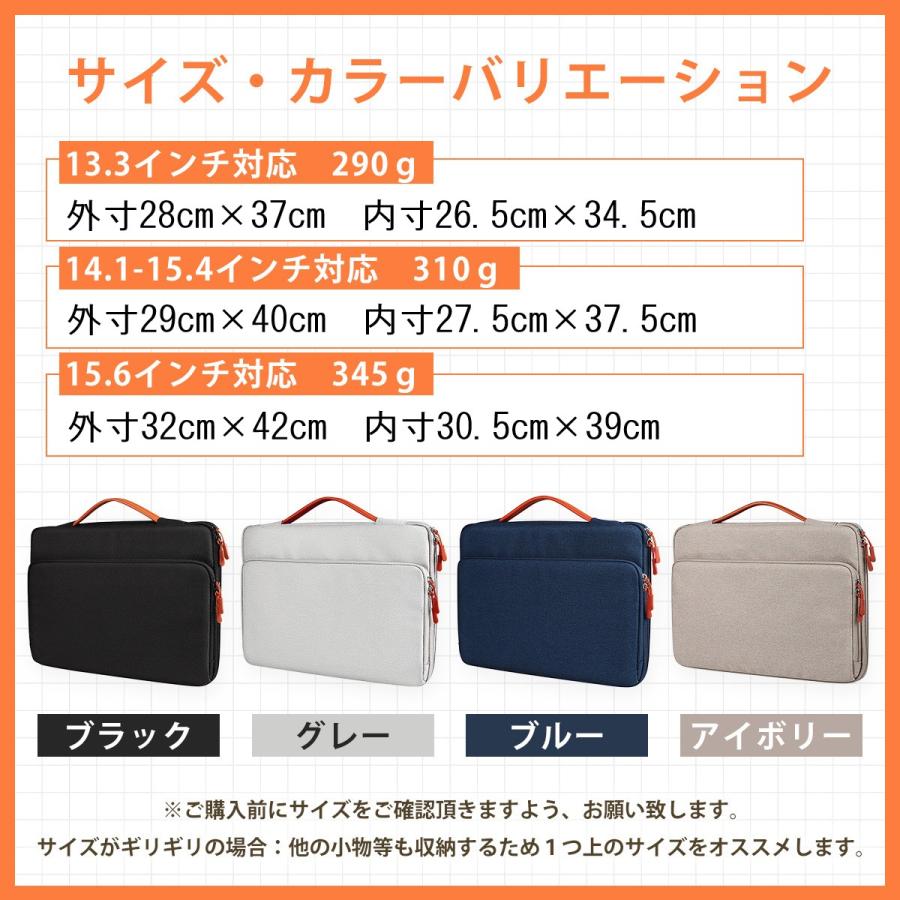パソコンケース pcケース ノートパソコンケース 14 16 13 15 15.6 12 11 13.3 インチ 小学校 おしゃれ かわいい バッグ |  | 15