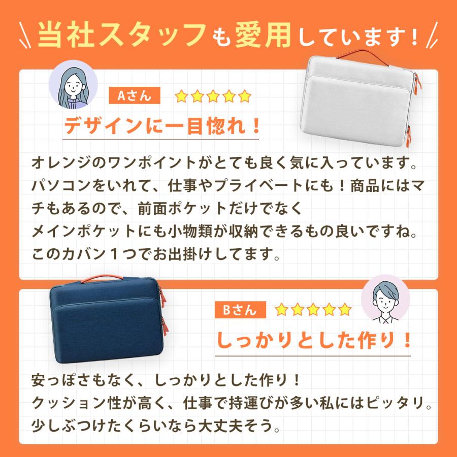 ノートパソコンケース おしゃれ pc バッグ 防水 衝撃吸収 13 13.6 14 15 15.6 16 インチ 軽量 薄い 韓国 小学校 フルオープン 無印 |  | 11