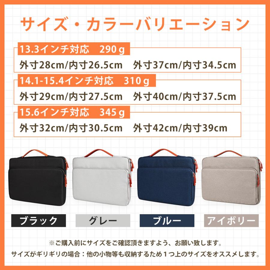ノートパソコンケース おしゃれ pc バッグ 防水 衝撃吸収 13 13.6 14 15 15.6 16 インチ 軽量 薄い 韓国 小学校 フルオープン 無印 |  | 13