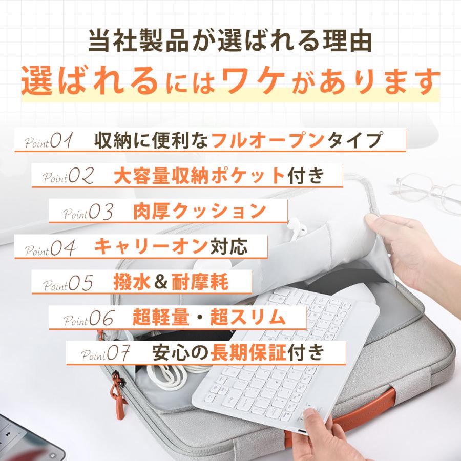 ノートパソコンケース おしゃれ pc バッグ 防水 衝撃吸収 13 13.6 14 15 15.6 16 インチ 軽量 薄い 韓国 小学校 フルオープン 無印 |  | 03