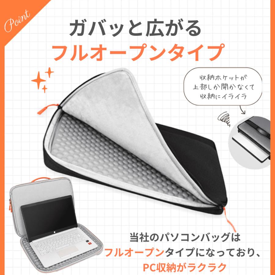 パソコンケース pcケース ノートパソコンケース 14 16 13 15 15.6 12 11 13.3 インチ 小学校 おしゃれ かわいい バッグ |  | 07