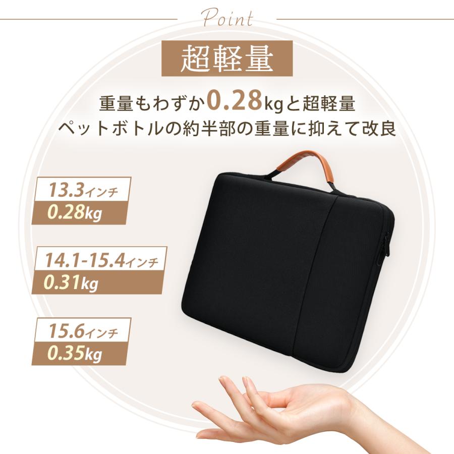 ノートパソコンケース おしゃれ pc バッグ 防水 衝撃吸収 13 13.6 14 15 15.6 16 インチ 軽量 薄い 韓国 小学校 フルオープン 無印 |  | 08