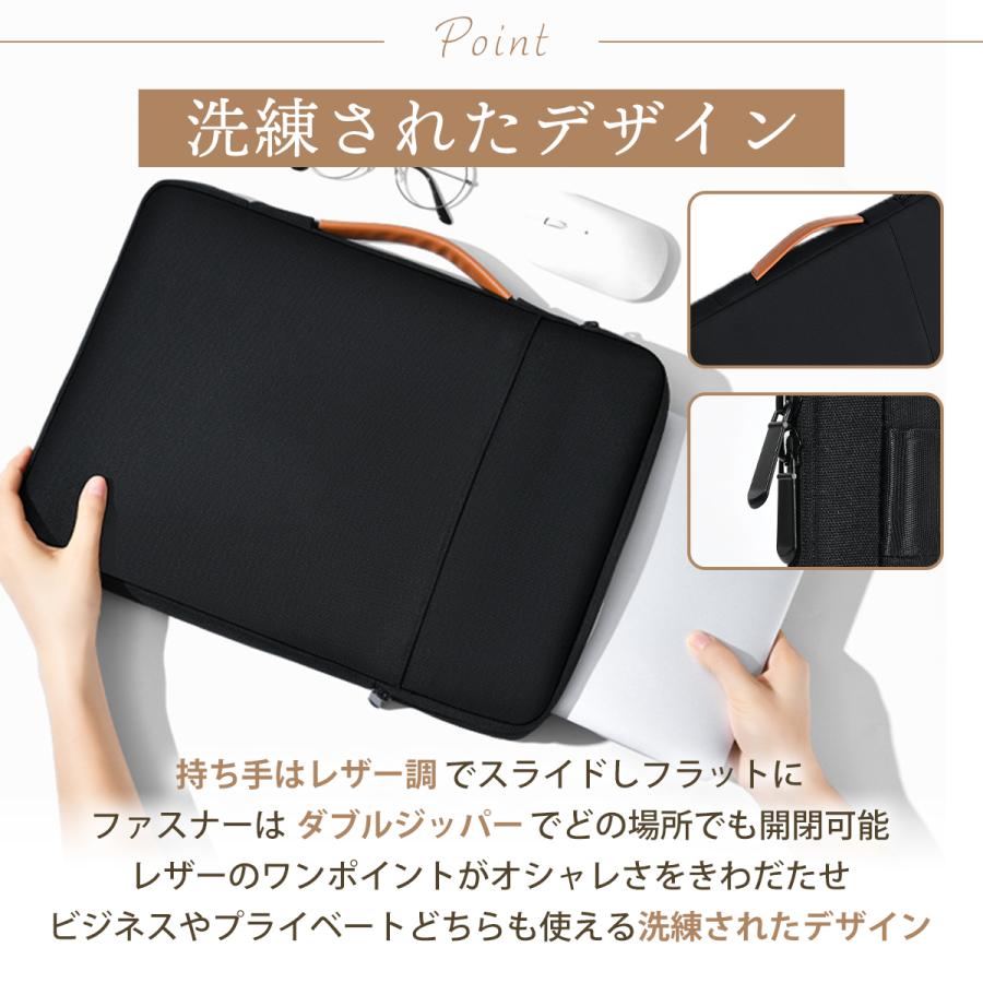 ノートパソコンケース おしゃれ pc バッグ 防水 衝撃吸収 13 13.6 14 15 15.6 16 インチ 軽量 薄い 韓国 小学校 フルオープン 無印 |  | 09