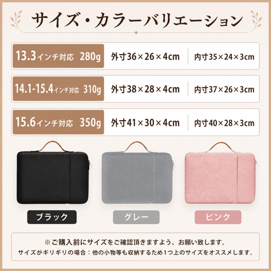 パソコンケース pcケース ノートパソコンケース 14 16 13 15 15.6 12 11 13.3 インチ 小学校 おしゃれ かわいい バッグ |  | 13