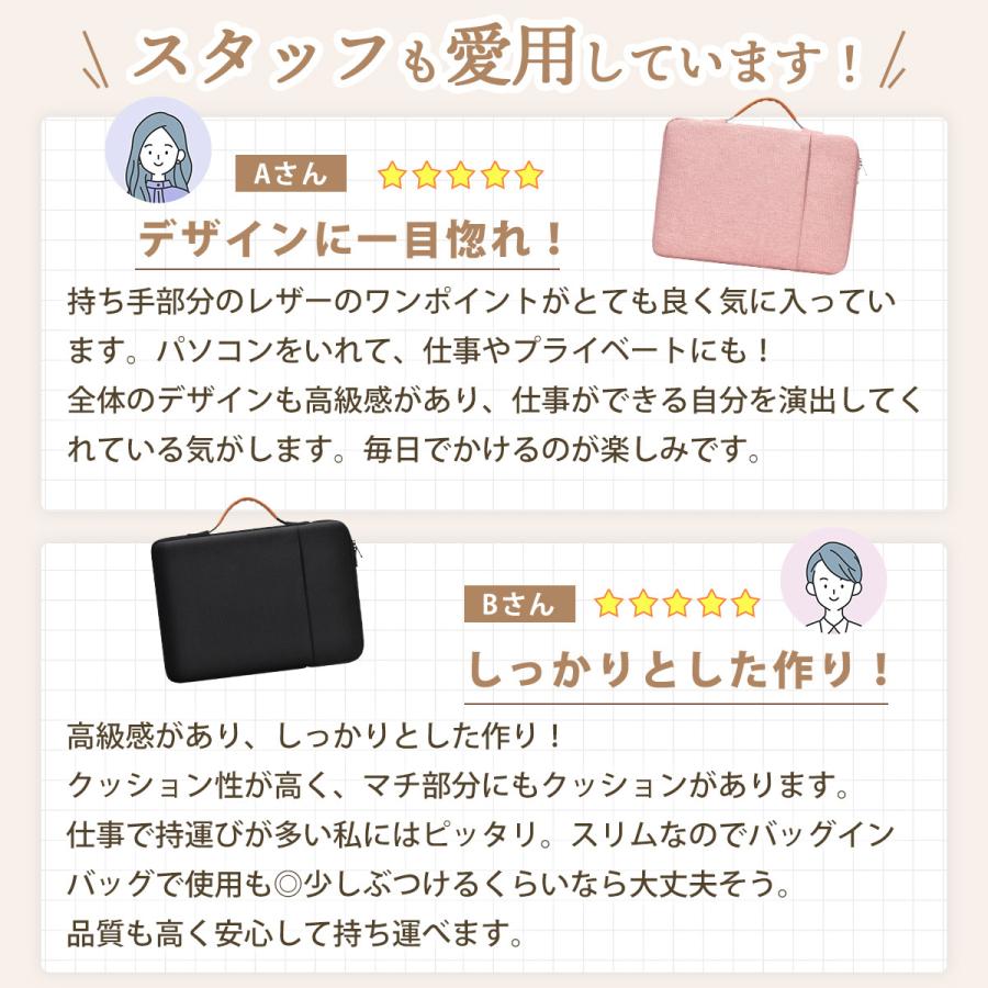 ノートパソコンケース おしゃれ pc バッグ 防水 衝撃吸収 13 13.6 14 15 15.6 16 インチ 軽量 薄い 韓国 小学校 フルオープン 無印 |  | 10