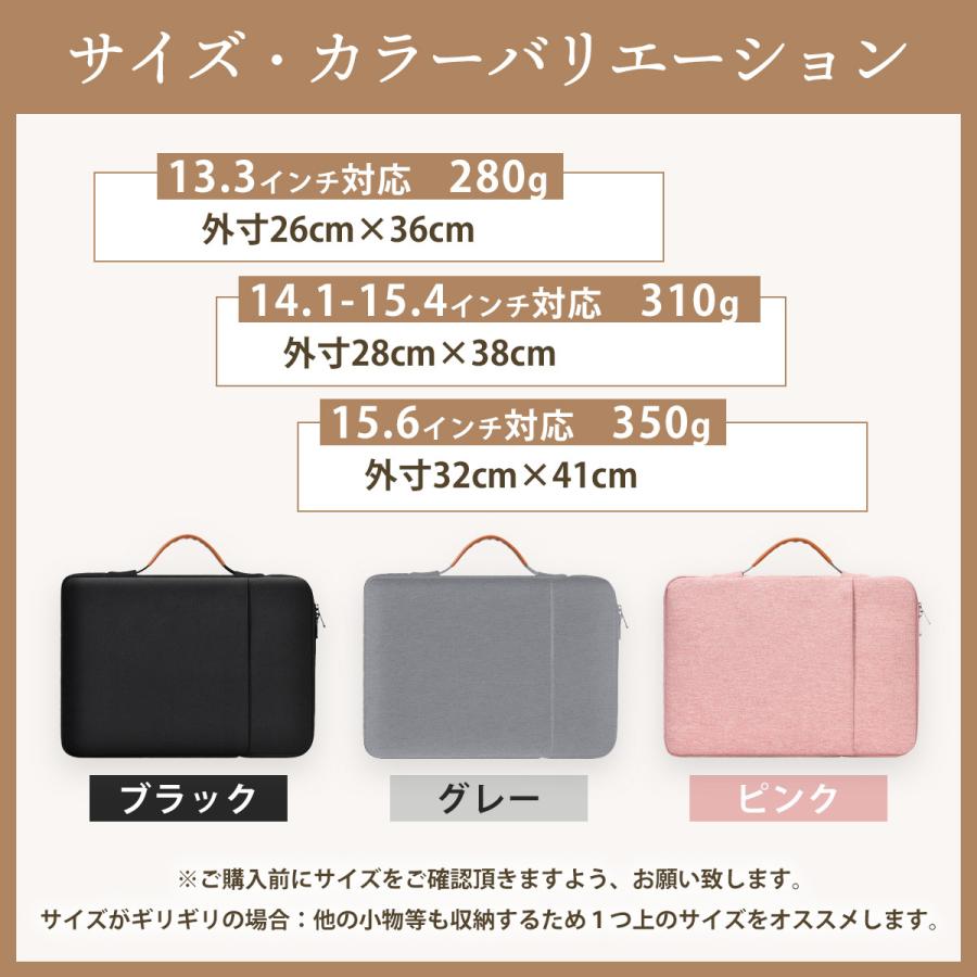 ノートパソコンケース おしゃれ pc バッグ 防水 衝撃吸収 13 13.6 14 15 15.6 16 インチ 軽量 薄い 韓国 小学校 フルオープン 無印 |  | 12