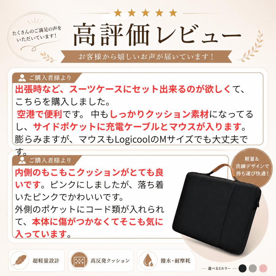 パソコンケース pcケース ノートパソコンケース 14 16 13 15 15.6 12 11 13.3 インチ 小学校 おしゃれ かわいい バッグ |  | 03