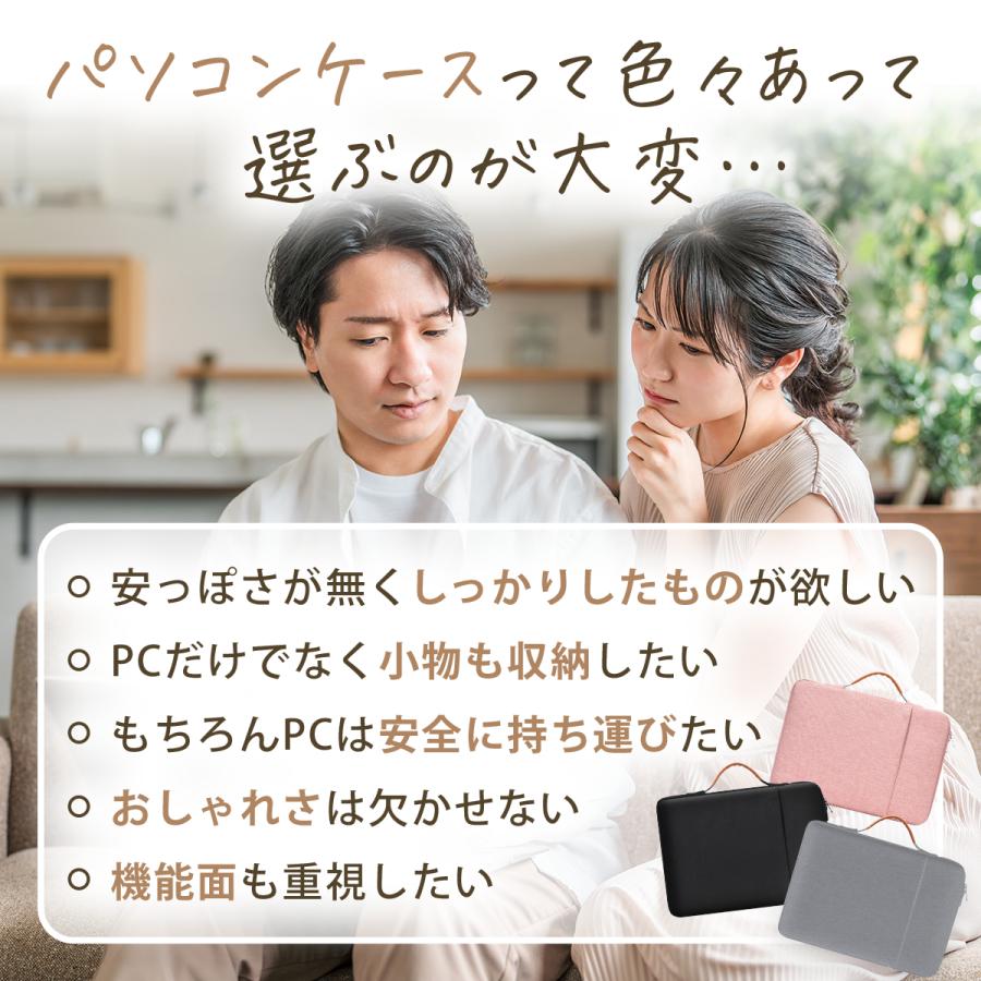 ノートパソコンケース おしゃれ pc バッグ 防水 衝撃吸収 13 13.6 14 15 15.6 16 インチ 軽量 薄い 韓国 小学校 フルオープン 無印 |  | 02