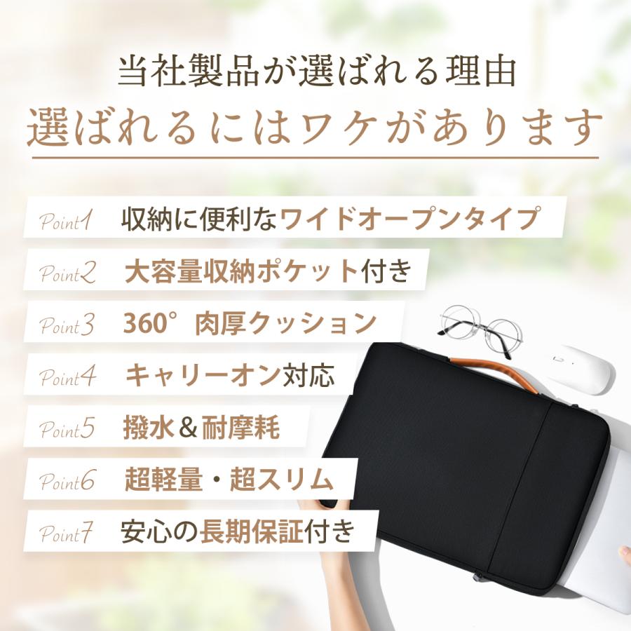 ノートパソコンケース おしゃれ pc バッグ 防水 衝撃吸収 13 13.6 14 15 15.6 16 インチ 軽量 薄い 韓国 小学校 フルオープン 無印 |  | 03