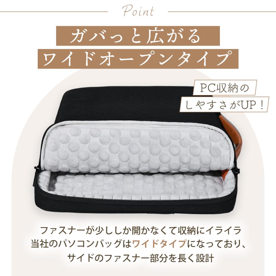 ノートパソコンケース おしゃれ pc バッグ 防水 衝撃吸収 13 13.6 14 15 15.6 16 インチ 軽量 薄い 韓国 小学校 フルオープン 無印 |  | 04