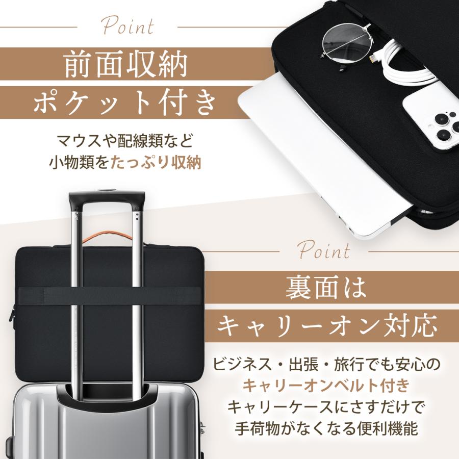 ノートパソコンケース おしゃれ pc バッグ 防水 衝撃吸収 13 13.6 14 15 15.6 16 インチ 軽量 薄い 韓国 小学校 フルオープン 無印 |  | 05