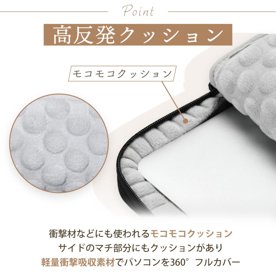 ノートパソコンケース おしゃれ pc バッグ 防水 衝撃吸収 13 13.6 14 15 15.6 16 インチ 軽量 薄い 韓国 小学校 フルオープン 無印 |  | 06