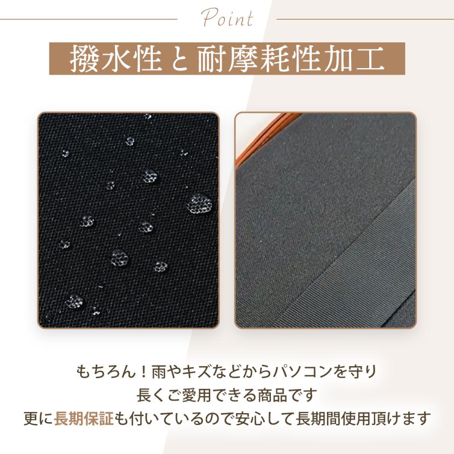 ノートパソコンケース おしゃれ pc バッグ 防水 衝撃吸収 13 13.6 14 15 15.6 16 インチ 軽量 薄い 韓国 小学校 フルオープン 無印 |  | 07