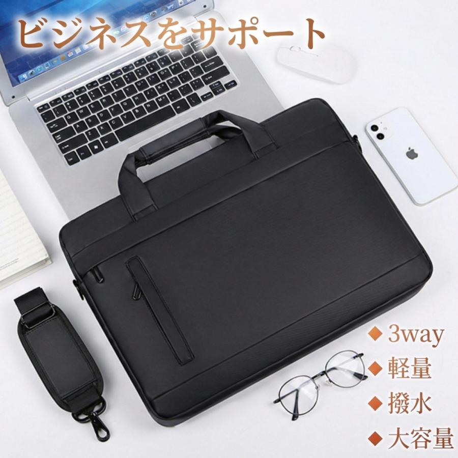 ノートパソコンケース バッグ おしゃれ pc 防水 ショルダー 11 13 14 15 15.6 16 インチ 軽量 薄い 小学校 無印 ビジネス 3way | 