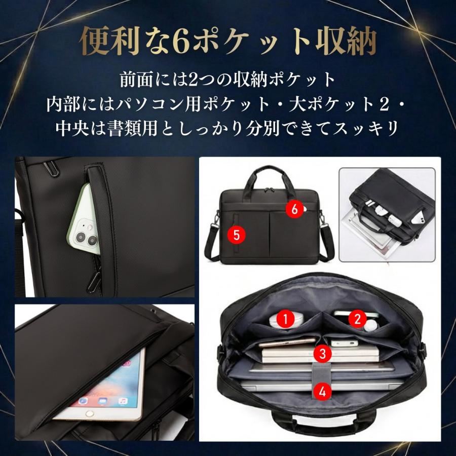 ノートパソコンケース バッグ おしゃれ pc 防水 ショルダー 11 13 14 15 15.6 16 インチ 軽量 薄い 小学校 無印 ビジネス 3way |  | 08