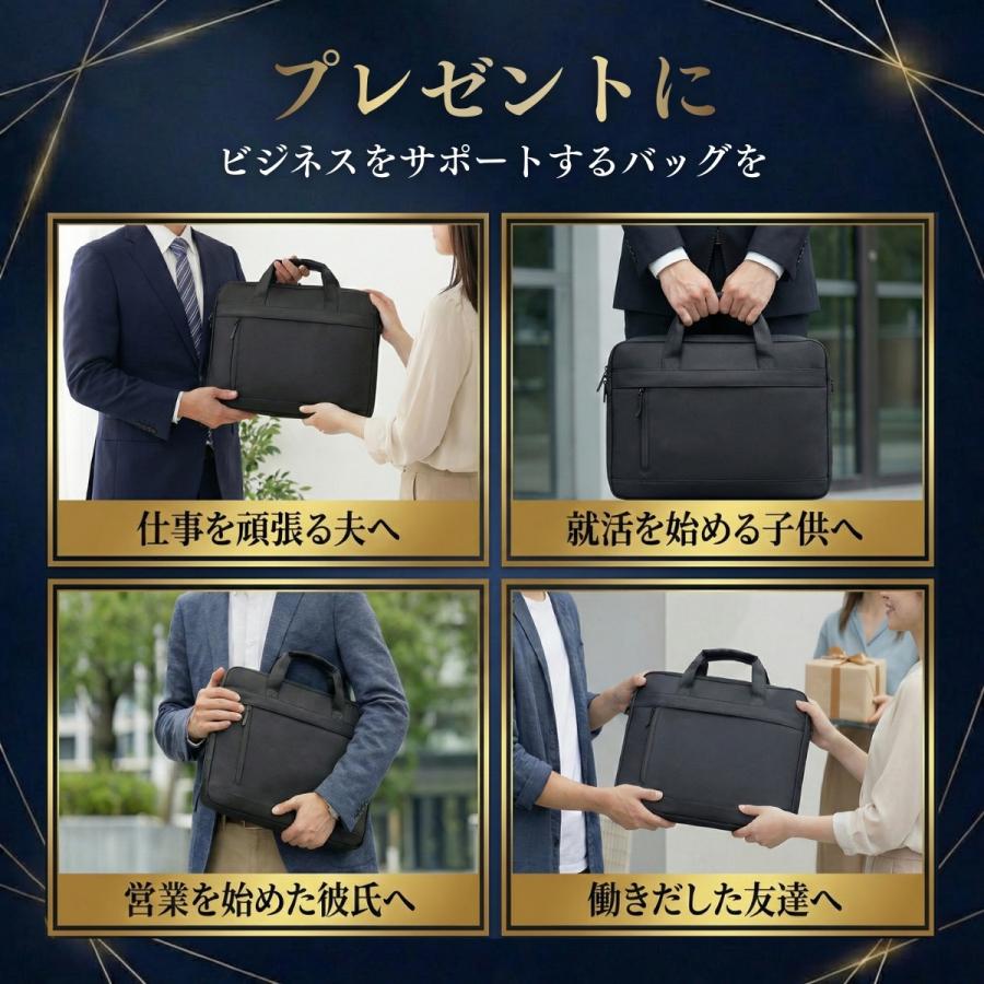 ノートパソコンケース バッグ おしゃれ pc 防水 ショルダー 11 13 14 15 15.6 16 インチ 軽量 薄い 小学校 無印 ビジネス 3way |  | 10