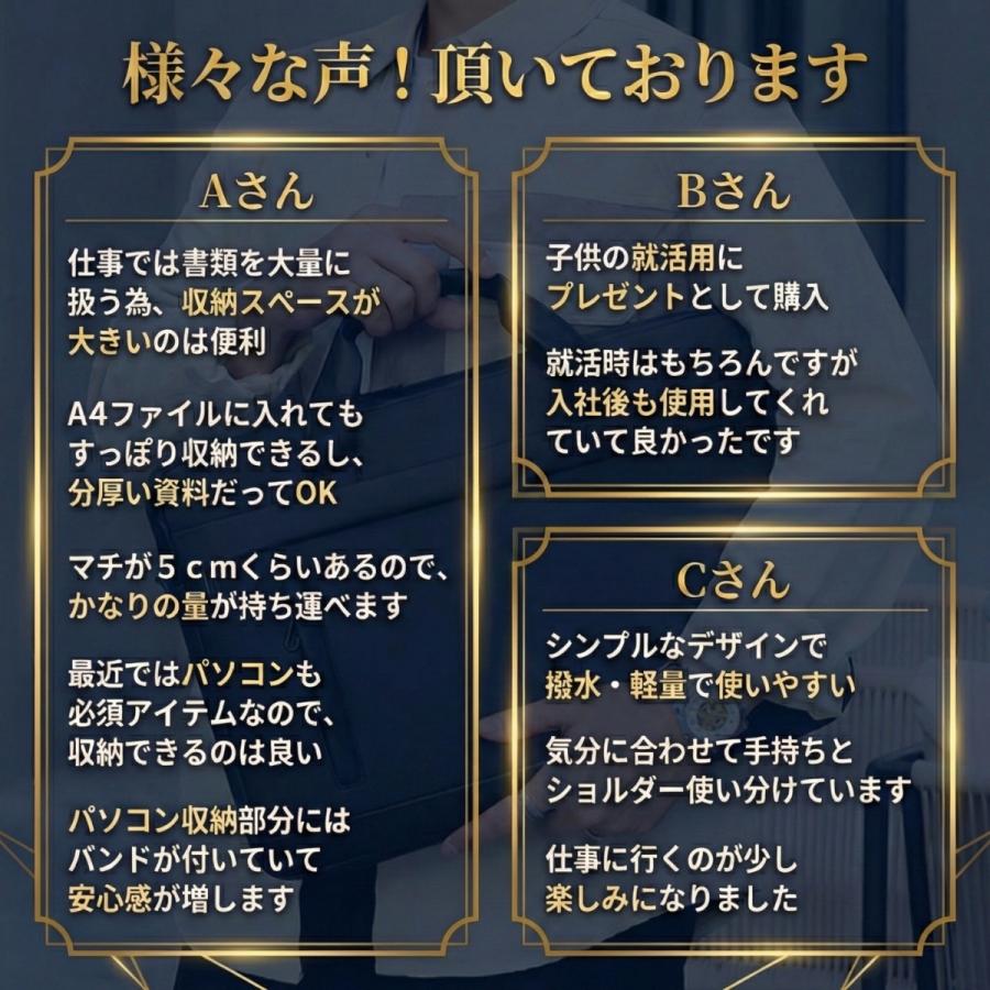 ノートパソコンケース バッグ おしゃれ pc 防水 ショルダー 11 13 14 15 15.6 16 インチ 軽量 薄い 小学校 無印 ビジネス 3way |  | 11