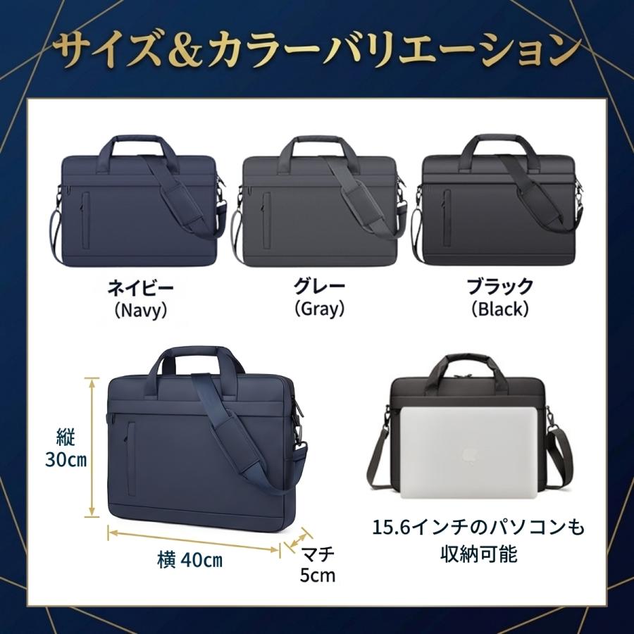 ノートパソコンケース バッグ おしゃれ pc 防水 ショルダー 11 13 14 15 15.6 16 インチ 軽量 薄い 小学校 無印 ビジネス 3way |  | 13