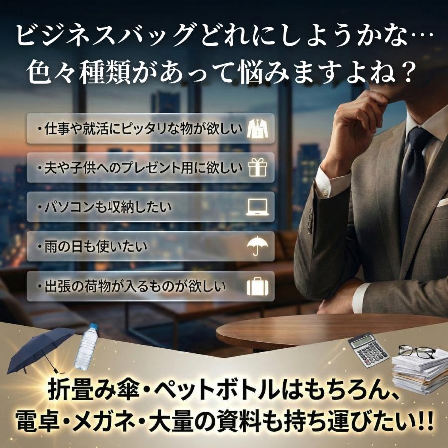 ノートパソコンケース バッグ おしゃれ pc 防水 ショルダー 11 13 14 15 15.6 16 インチ 軽量 薄い 小学校 無印 ビジネス 3way |  | 02