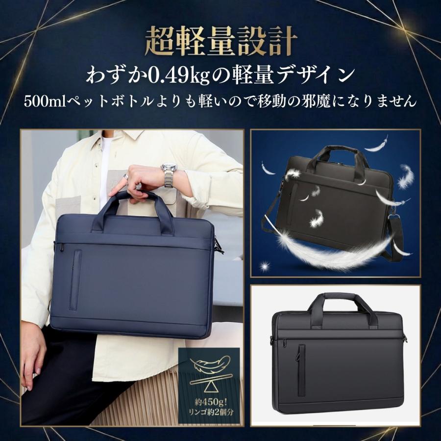 ノートパソコンケース バッグ おしゃれ pc 防水 ショルダー 11 13 14 15 15.6 16 インチ 軽量 薄い 小学校 無印 ビジネス 3way |  | 05