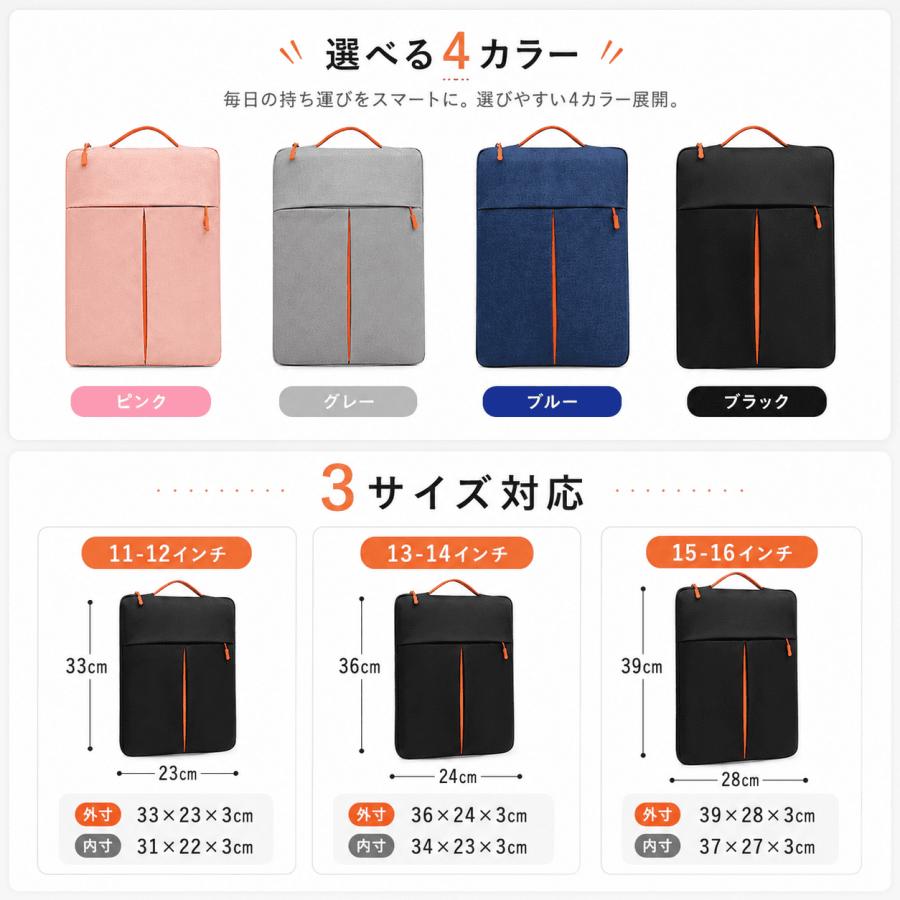 パソコンケース pcケース ノートパソコンケース 14 16 13 15 15.6 12 11 13.3 インチ 小学校 おしゃれ かわいい バッグ |  | 14
