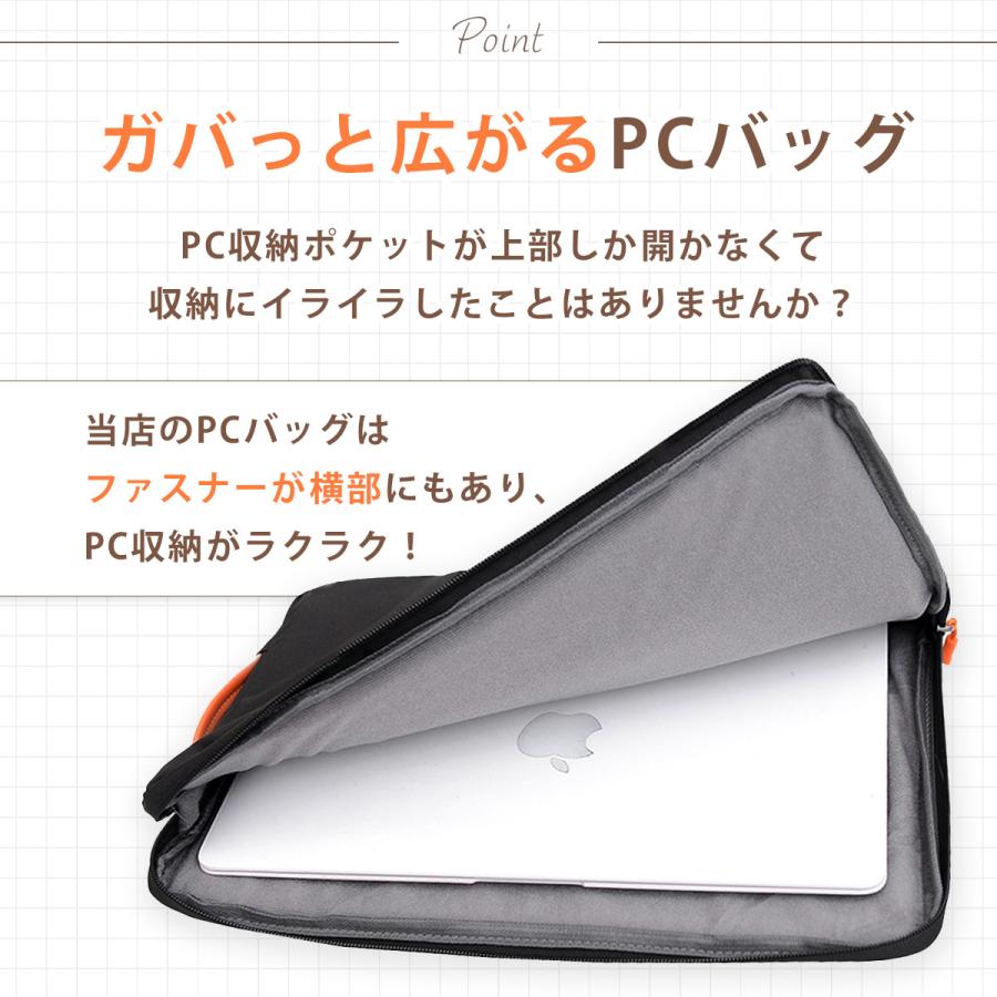 FREITAG PCバッグ（16インチまで） おすすめ 02 FREITAGのPCケース | 5人めのゲスト 塚本 太朗さん