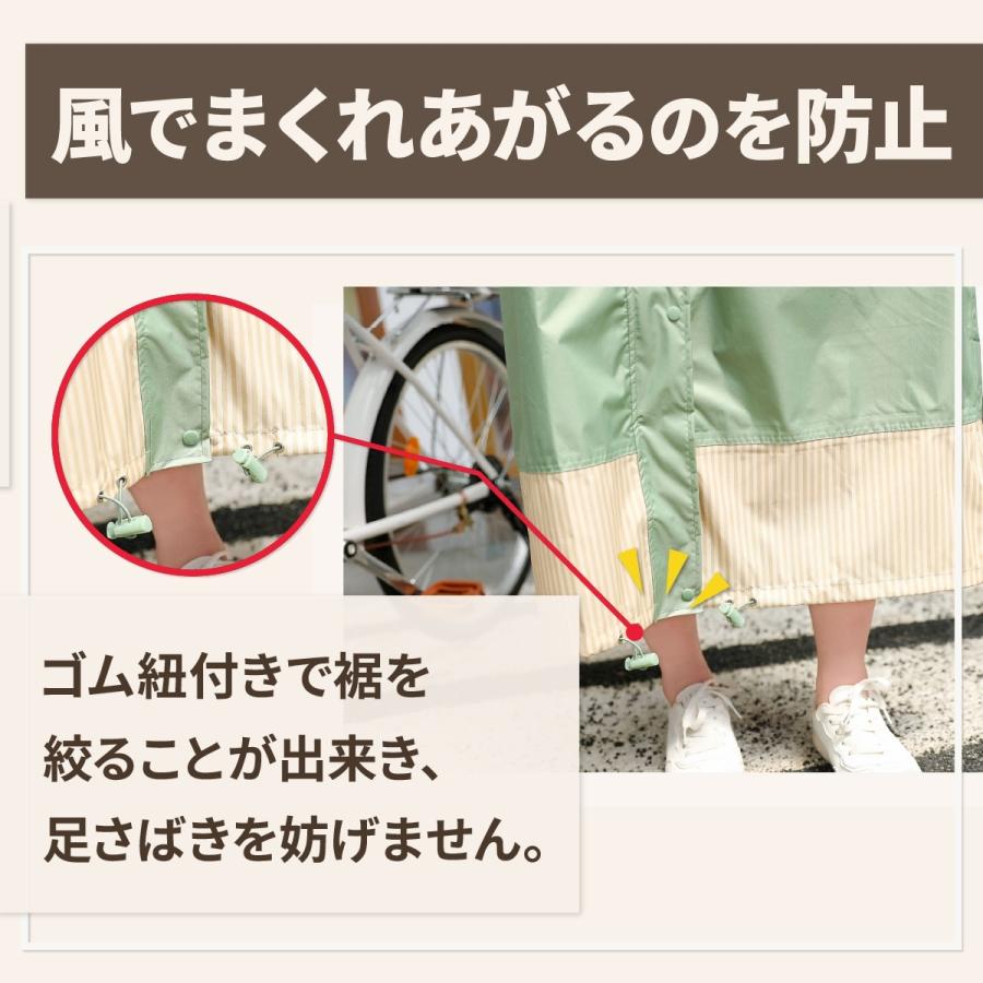 レインコート 自転車 レディース ポンチョ おしゃれ レインウェア レインポンチョ 雨合羽 ロング丈 カッパ 雨具 リュック対応 |  | 10