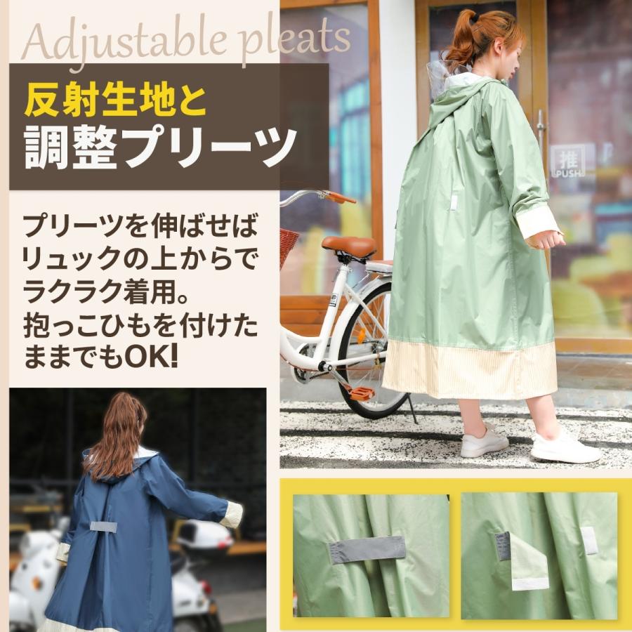 レインコート 自転車 レディース ポンチョ おしゃれ レインウェア レインポンチョ 雨合羽 ロング丈 カッパ 雨具 リュック対応 |  | 11