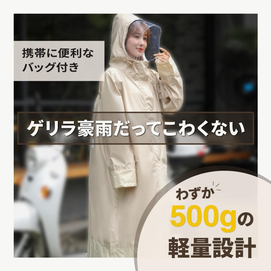 レインコート 自転車 レディース ポンチョ おしゃれ レインウェア レインポンチョ 雨合羽 ロング丈 カッパ 雨具 リュック対応 |  | 13