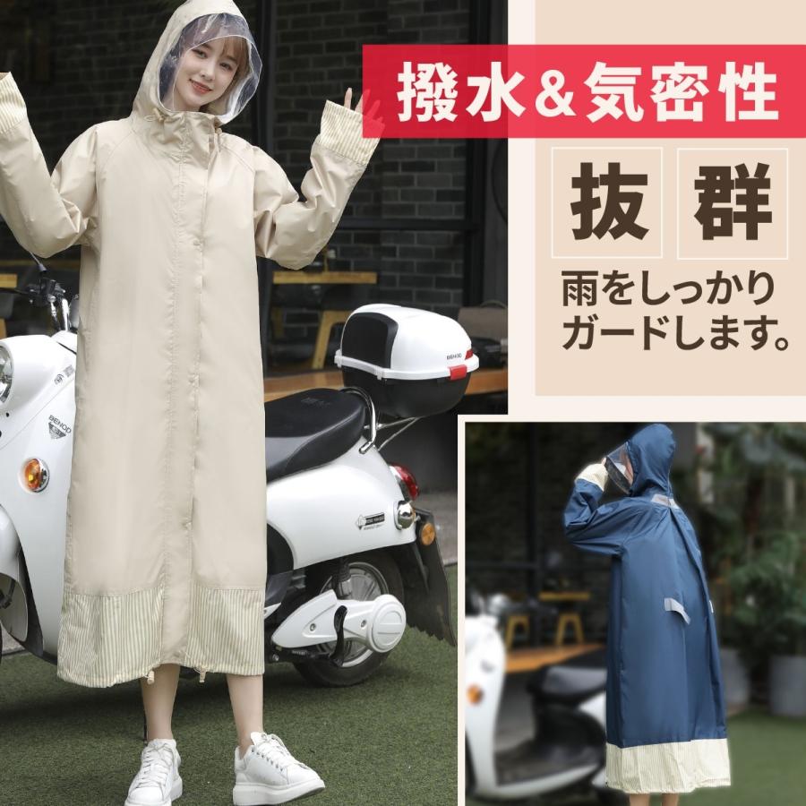 レインコート 自転車 レディース ポンチョ おしゃれ レインウェア レインポンチョ 雨合羽 ロング丈 カッパ 雨具 リュック対応 |  | 12
