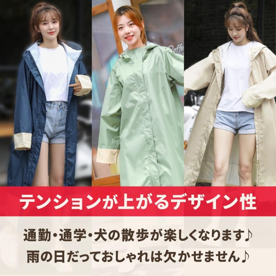 レインコート 自転車 レディース ポンチョ おしゃれ レインウェア レインポンチョ 雨合羽 ロング丈 カッパ 雨具 リュック対応 |  | 03
