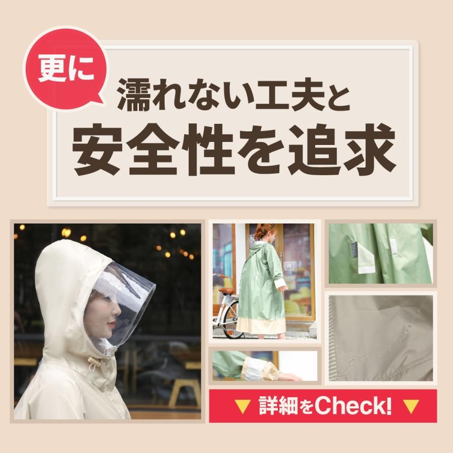 レインコート 自転車 レディース ポンチョ おしゃれ レインウェア レインポンチョ 雨合羽 ロング丈 カッパ 雨具 リュック対応 |  | 04