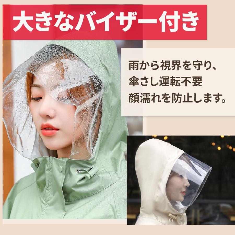 レインコート 自転車 レディース ポンチョ おしゃれ レインウェア レインポンチョ 雨合羽 ロング丈 カッパ 雨具 リュック対応 |  | 06