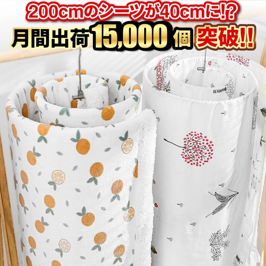 シーツハンガー 折りたたみ式 スパイラル 折りたたみ 円形 ハンガー シーツ バス タオル 便利 グッズ 物干し 洗濯 布団 室内 速乾 省スペース 多機能 の商品画像