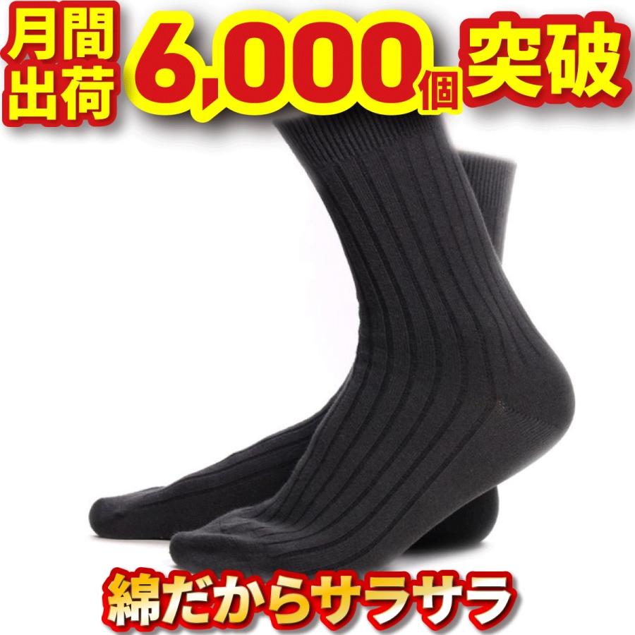 靴下 メンズ ビジネス ソックス くつした くつ下 ビジネスソックス 紳士靴下 6足 セット 黒 綿 Socks 01 D Ice 通販 Yahoo ショッピング