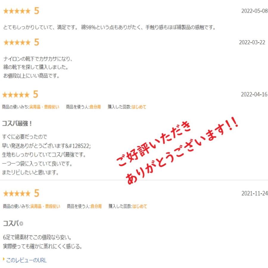 最安挑戦 靴下 メンズ ビジネス ソックス くつした くつ下 ビジネスソックス 紳士靴下 6足 セット 黒 綿 Aynaelda Com
